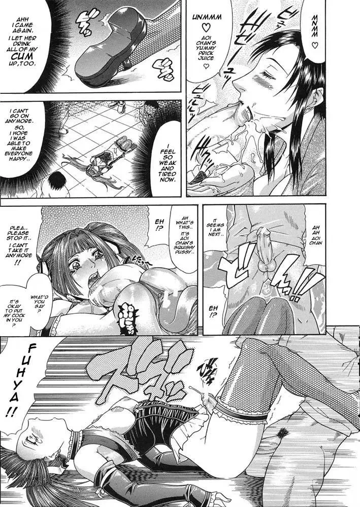 [Gura Nyuutou] Delusion Teizoku - Futanari Idol Fhentai - Page 19