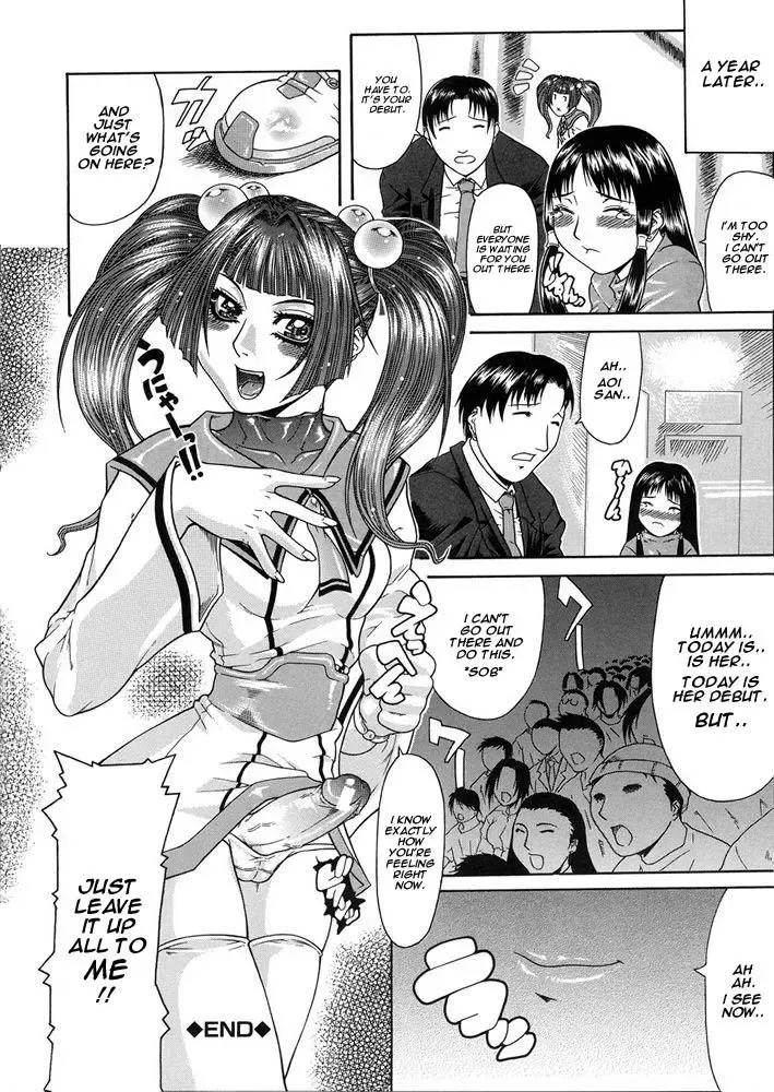 [Gura Nyuutou] Delusion Teizoku - Futanari Idol Fhentai - Page 24