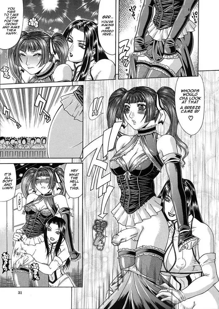 [Gura Nyuutou] Delusion Teizoku - Futanari Idol Fhentai - Page 5