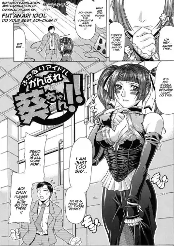 [Gura Nyuutou] Delusion Teizoku - Futanari Idol Fhentai - Page 2