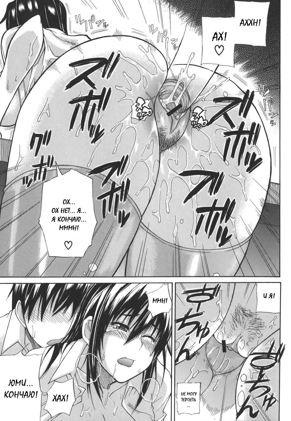 [Shunjou Shuusuke] Ichizu na Toriko - A Earnest Captive Fhentai - Page 102