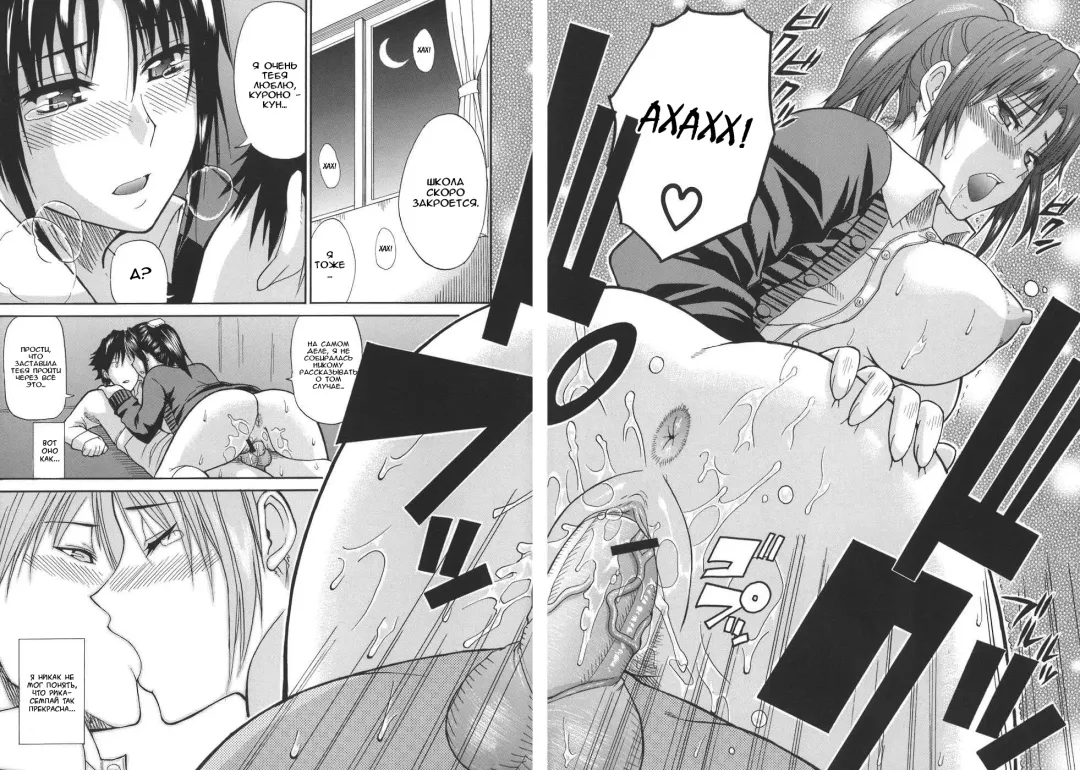 [Shunjou Shuusuke] Ichizu na Toriko - A Earnest Captive Fhentai - Page 132