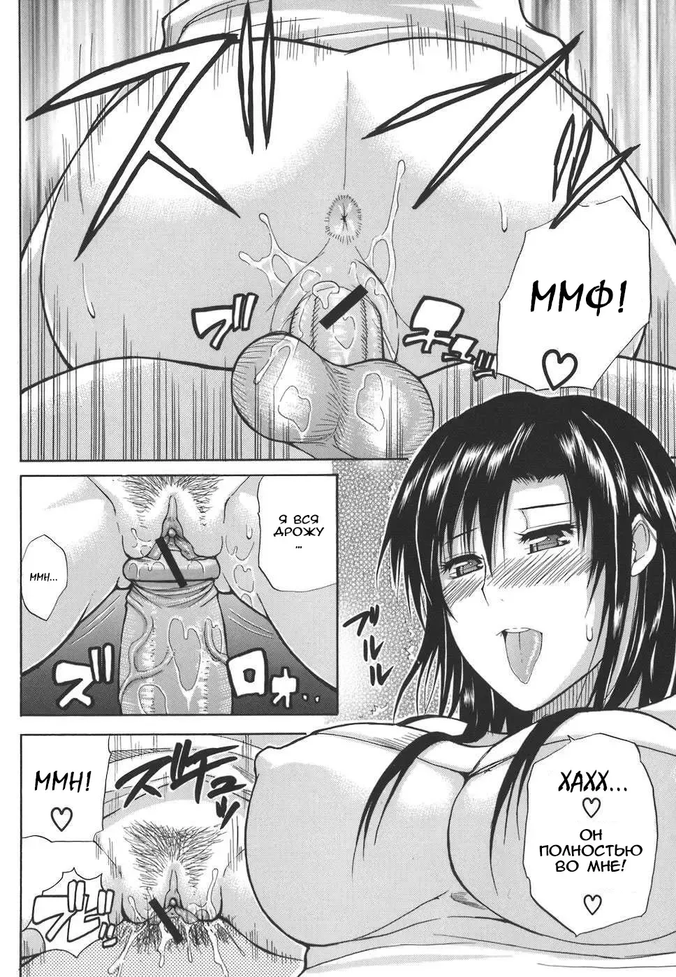 [Shunjou Shuusuke] Ichizu na Toriko - A Earnest Captive Fhentai - Page 20