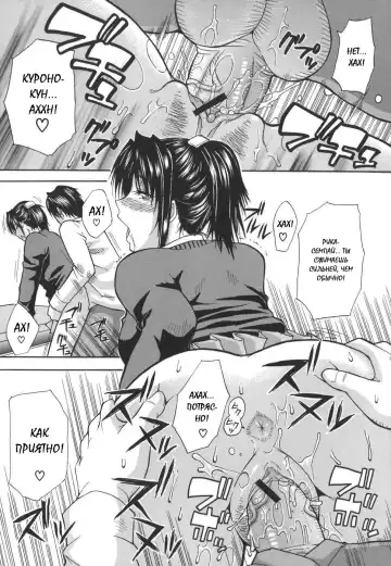 [Shunjou Shuusuke] Ichizu na Toriko - A Earnest Captive Fhentai.net - Page 125