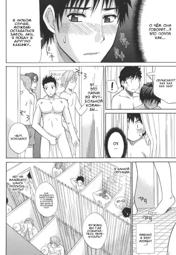 [Shunjou Shuusuke] Ichizu na Toriko - A Earnest Captive Fhentai.net - Page 36