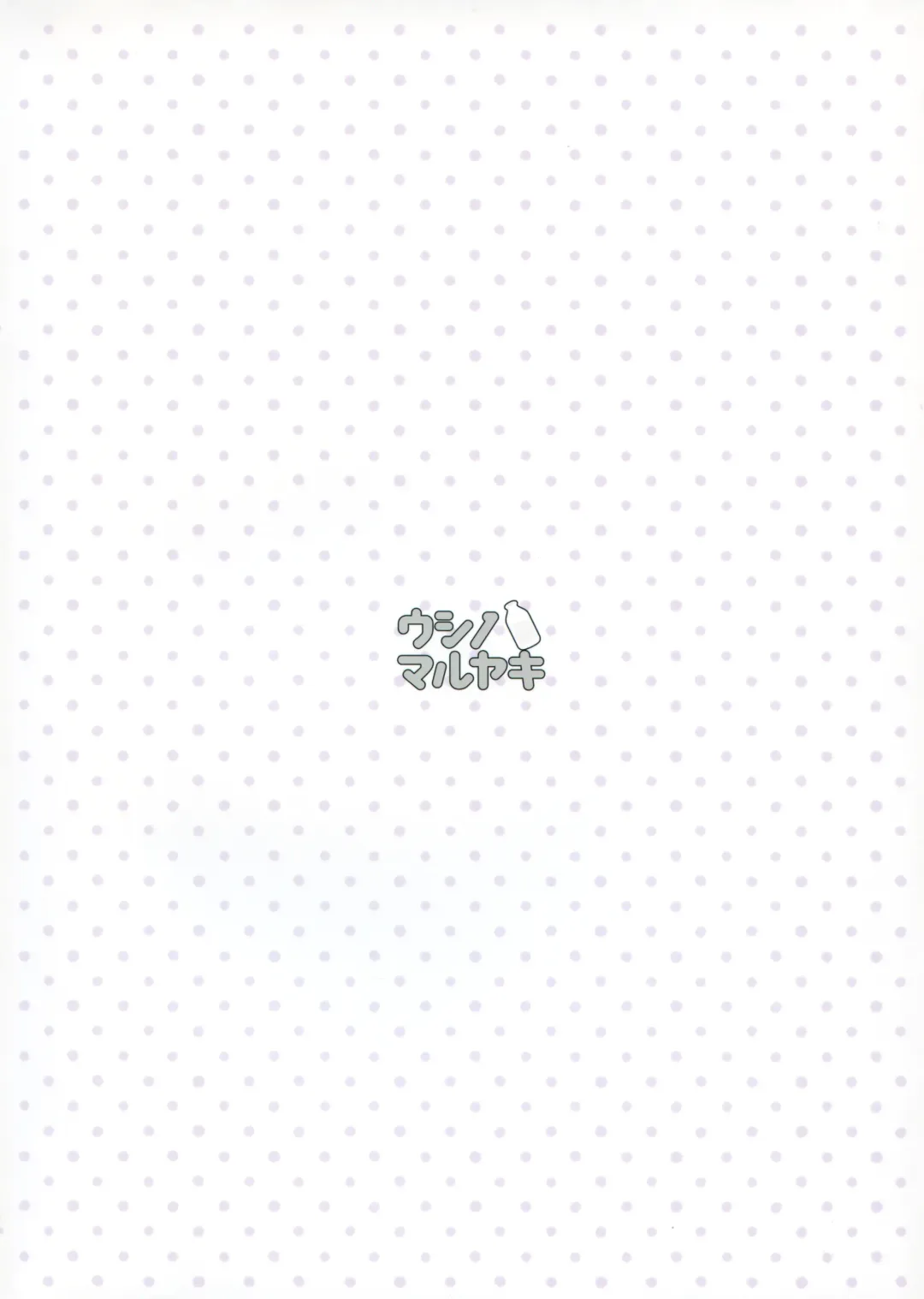 [Ushinomiya] Natsume-san wa Chorosugiru! | Natsume-san is too easy! Fhentai - Page 22