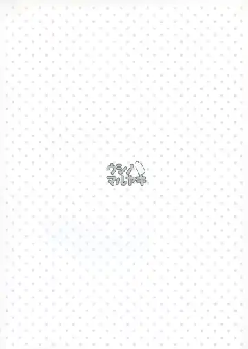 [Ushinomiya] Natsume-san wa Chorosugiru! | Natsume-san is too easy! Fhentai - Page 22