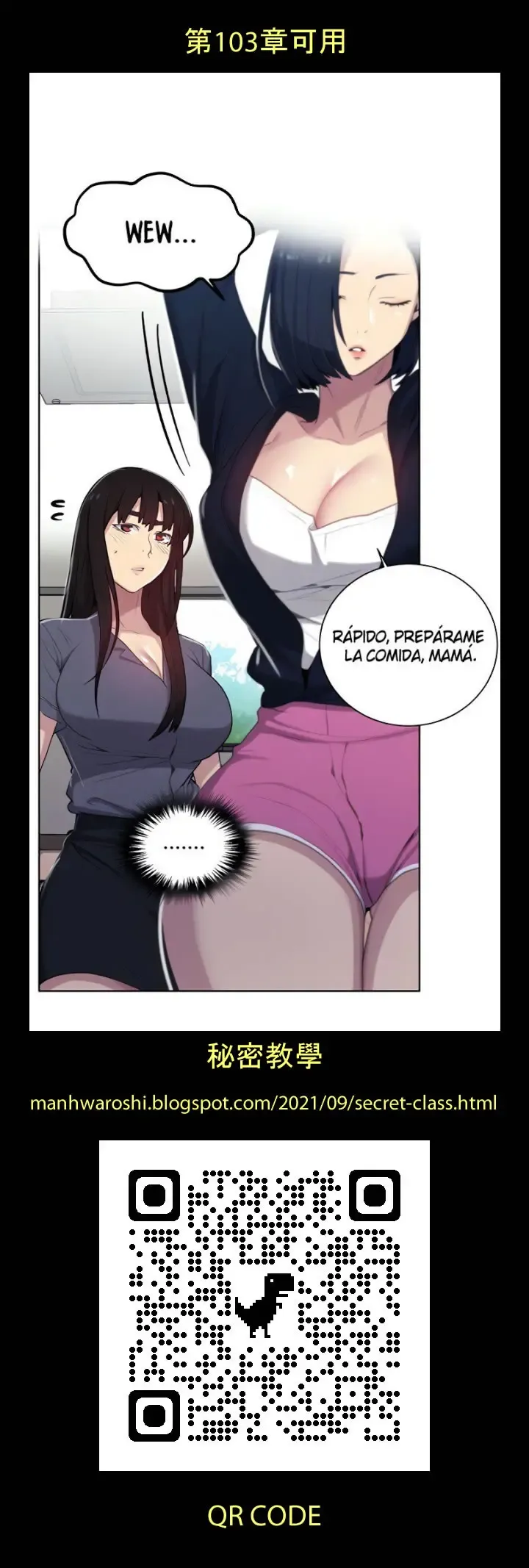 正妹小主管 91-101 CHI manhwaroshi.blogspot.com Fhentai - Page 192