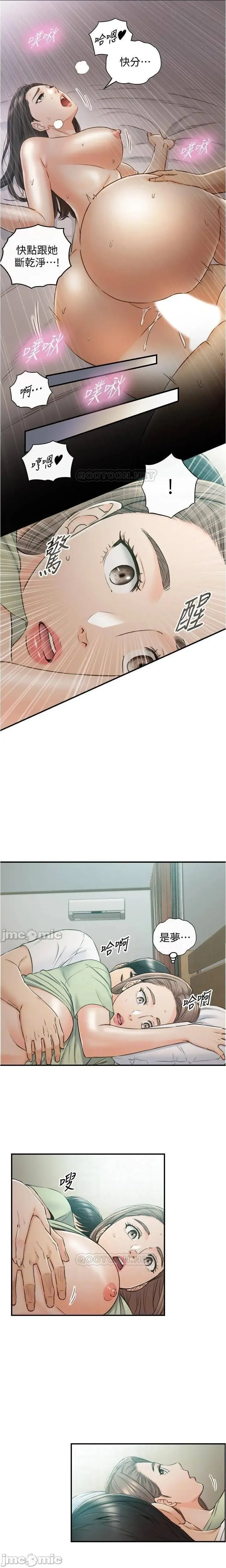 正妹小主管 91-101 CHI manhwaroshi.blogspot.com Fhentai - Page 68