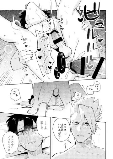 [Yoshi] Dou Ana Chigiri Fhentai - Page 12