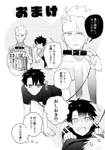 [Yoshi] Dou Ana Chigiri Fhentai - Page 15