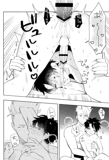 [Yoshi] Dou Ana Chigiri Fhentai - Page 9