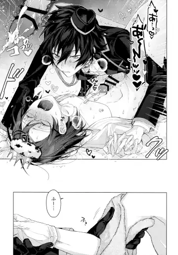 [Shiina Toa] Joou-sama no Ouse no Mama ni Fhentai - Page 20