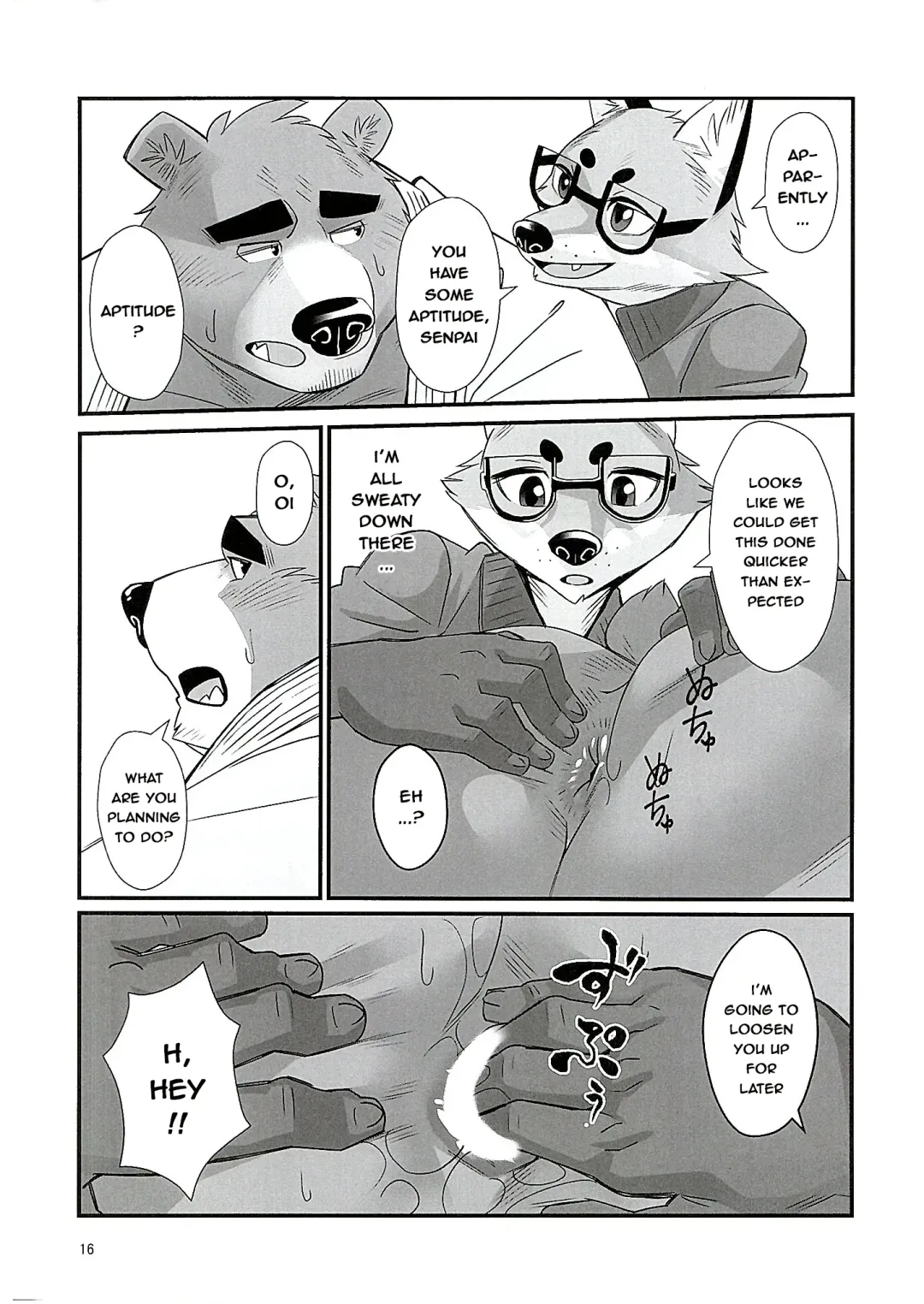 [Oaks] Mental Training Fhentai - Page 15