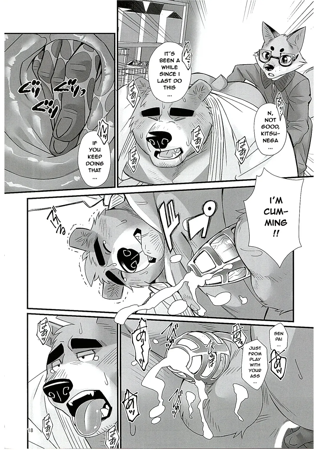 [Oaks] Mental Training Fhentai - Page 17