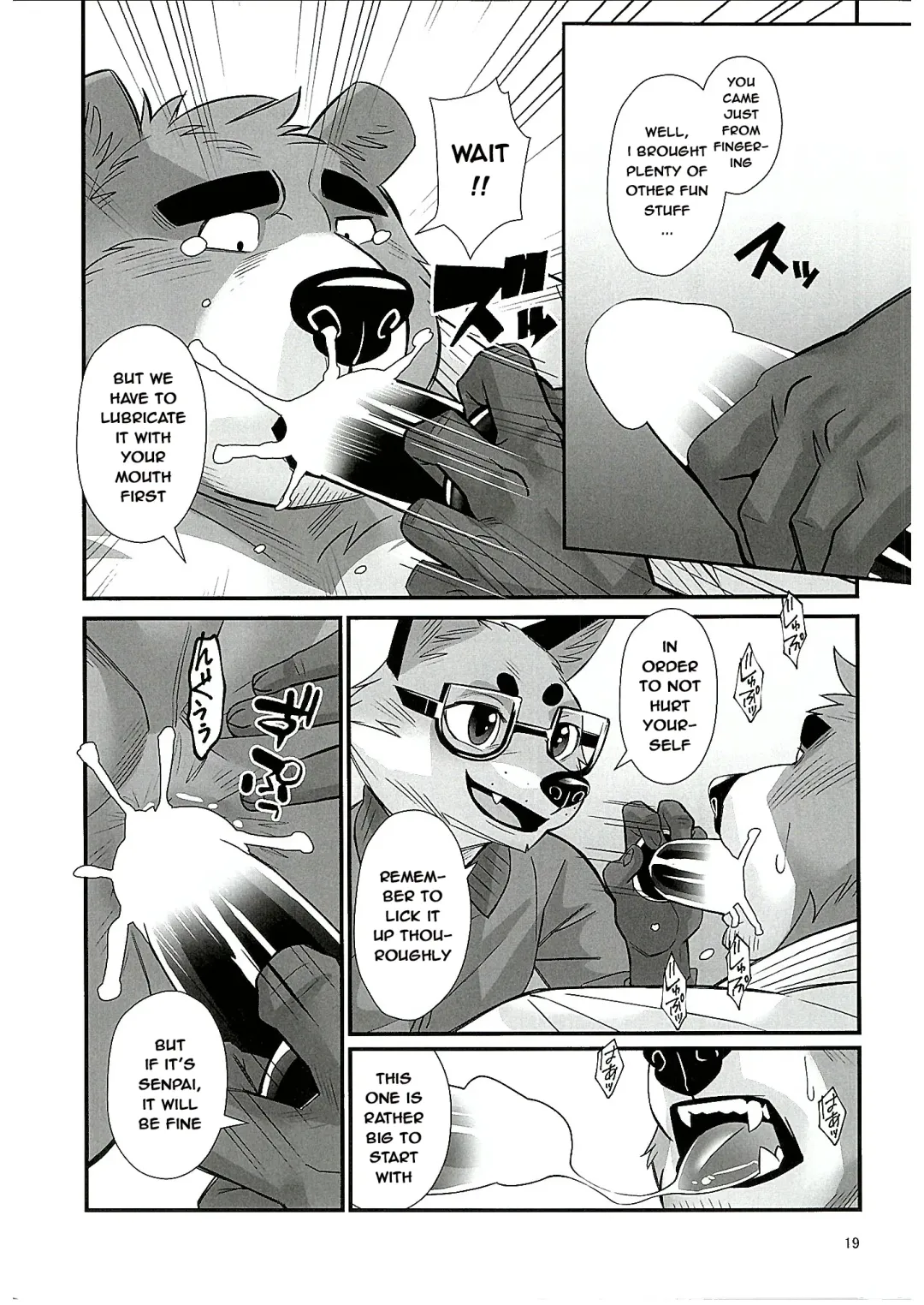 [Oaks] Mental Training Fhentai - Page 18