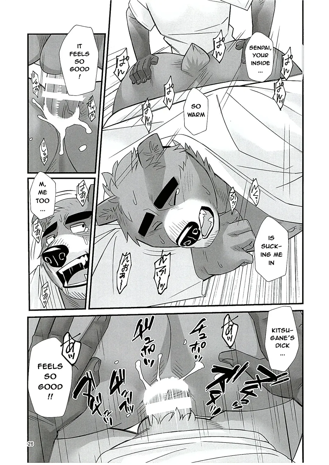 [Oaks] Mental Training Fhentai - Page 25