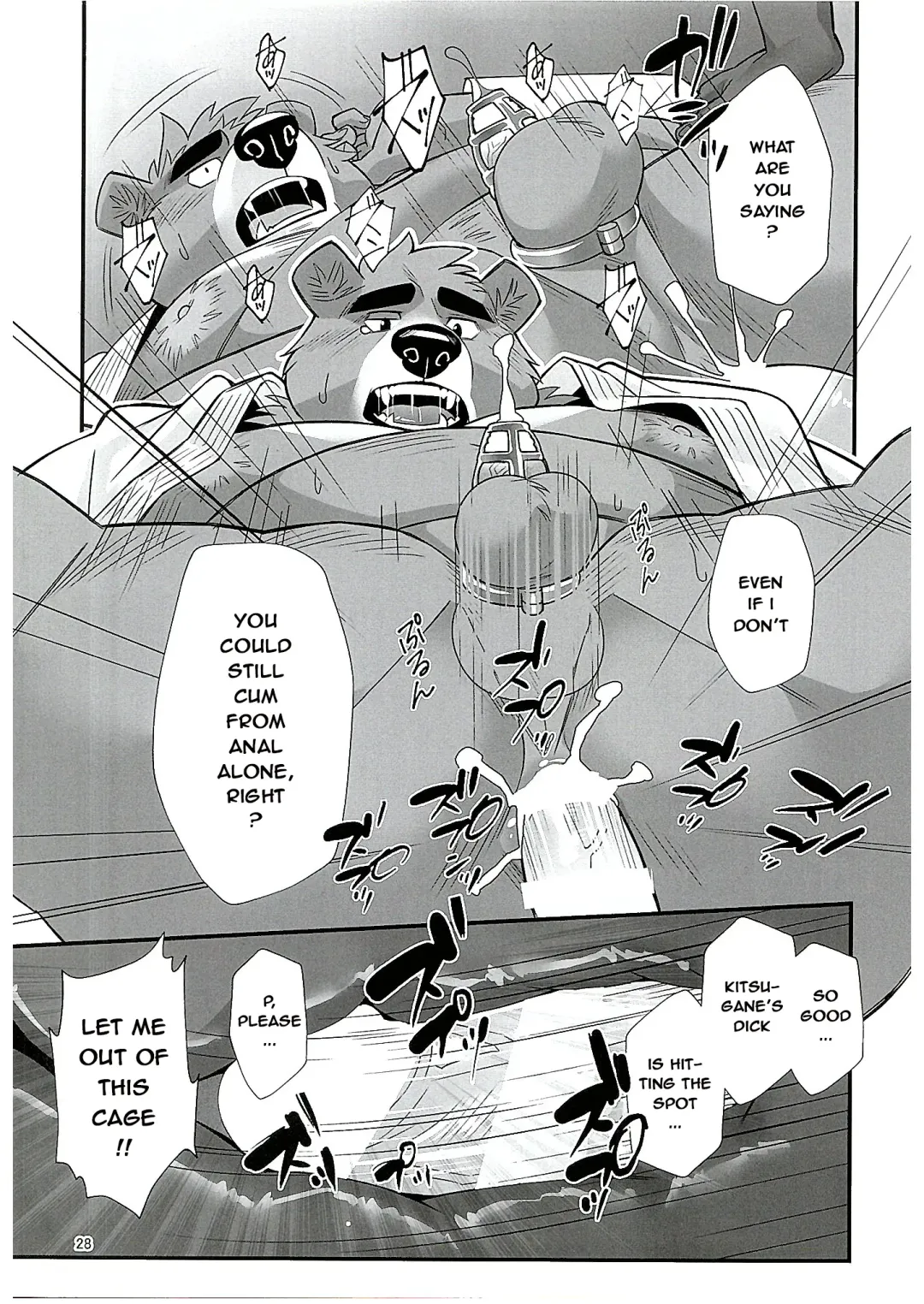 [Oaks] Mental Training Fhentai - Page 27