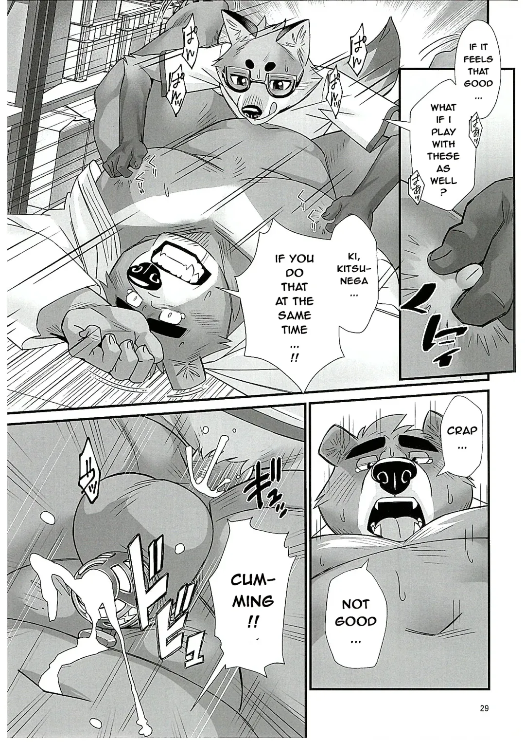 [Oaks] Mental Training Fhentai - Page 28