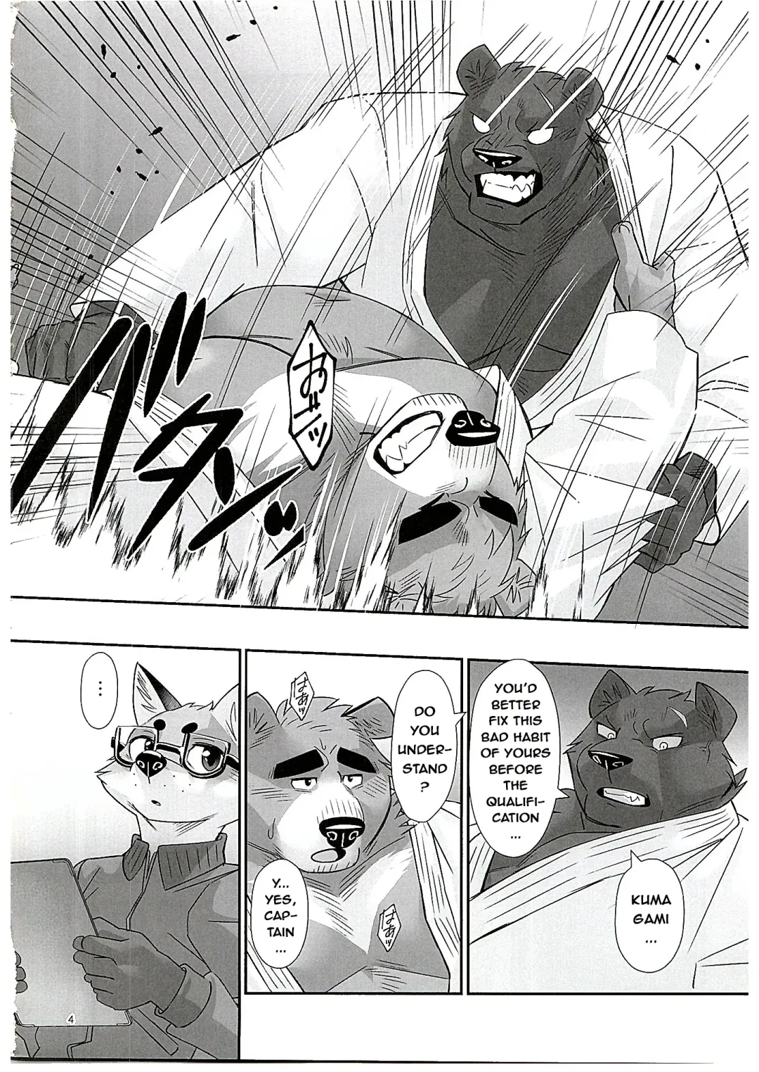 [Oaks] Mental Training Fhentai - Page 3