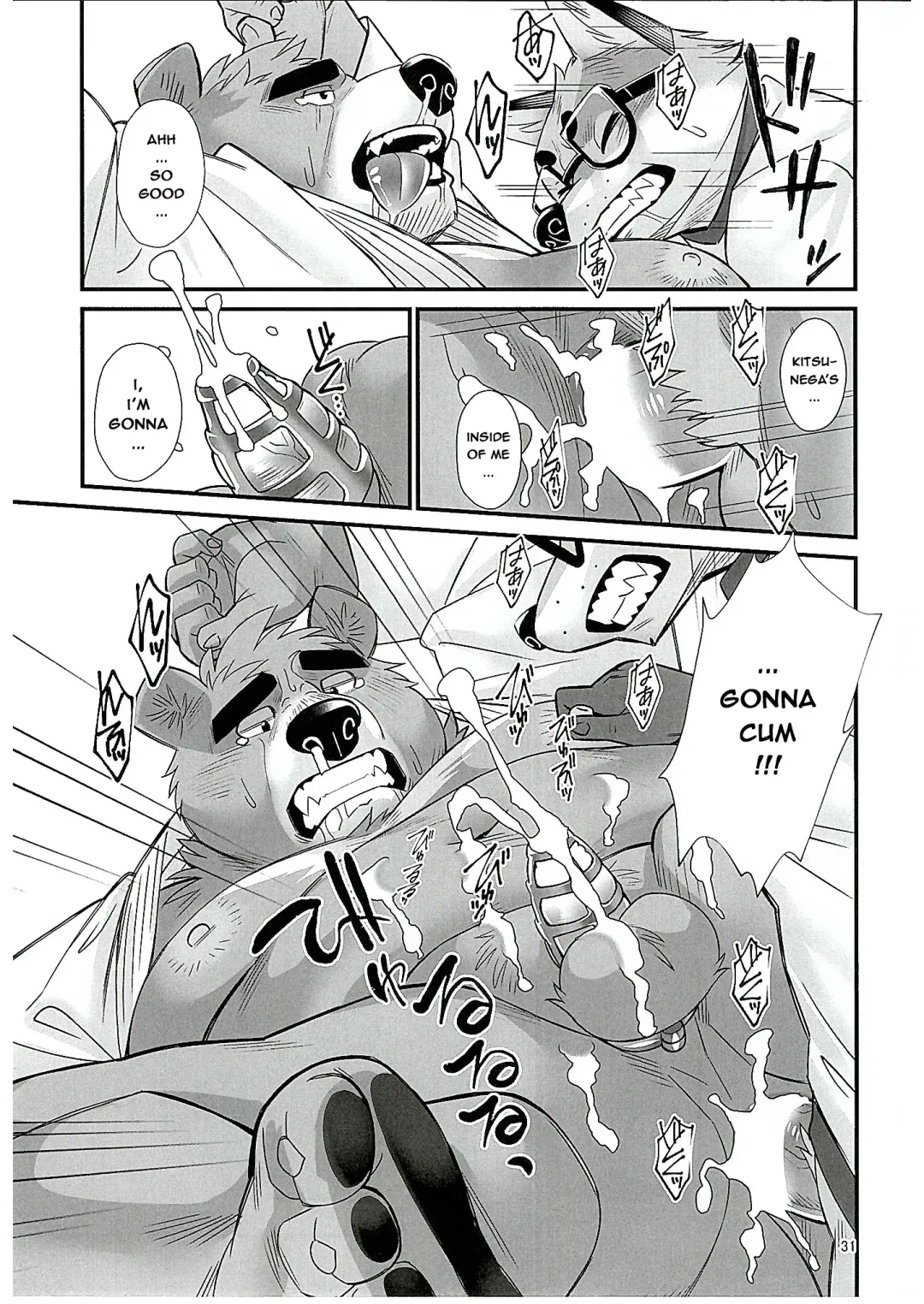 [Oaks] Mental Training Fhentai - Page 30