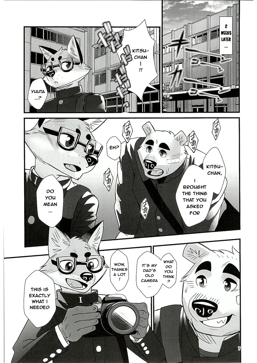 [Oaks] Mental Training Fhentai - Page 6