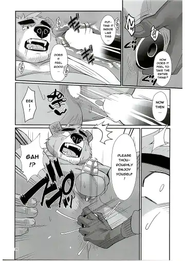 [Oaks] Mental Training Fhentai - Page 19