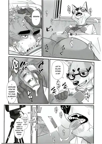 [Oaks] Mental Training Fhentai - Page 23