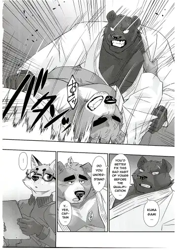 [Oaks] Mental Training Fhentai - Page 3