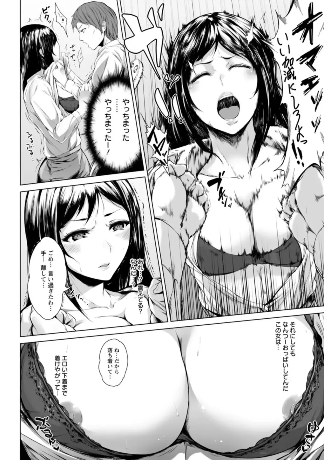 [Mayonaka Taroupho] Pet no Hinkaku Fhentai - Page 144
