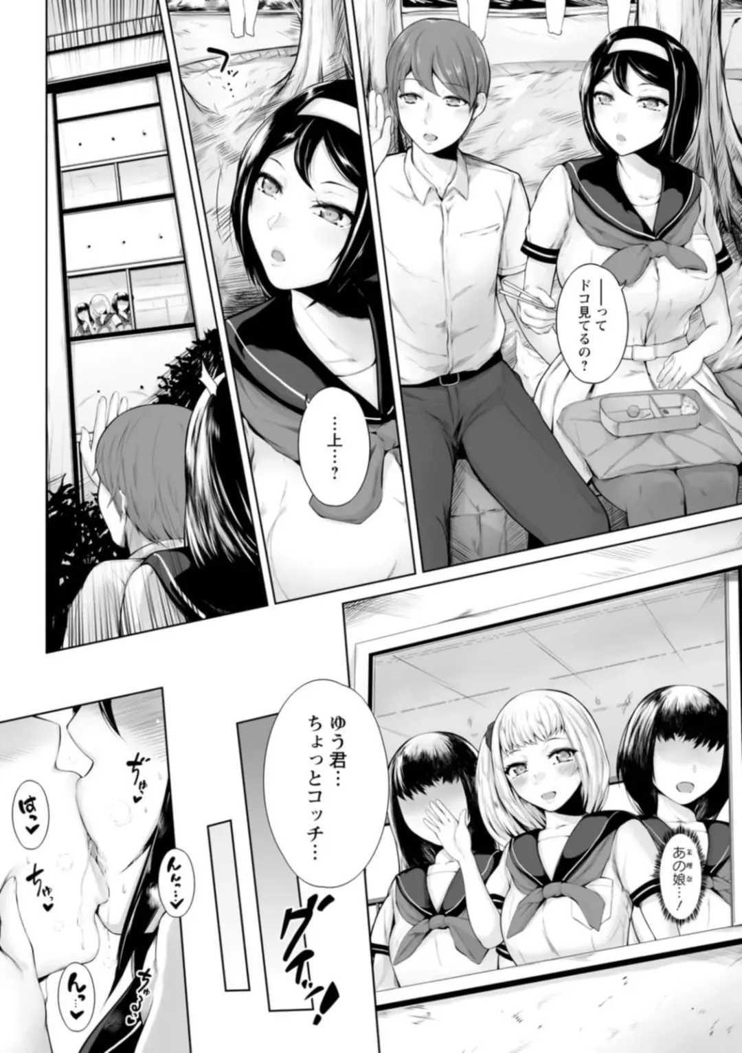 [Mayonaka Taroupho] Pet no Hinkaku Fhentai - Page 98