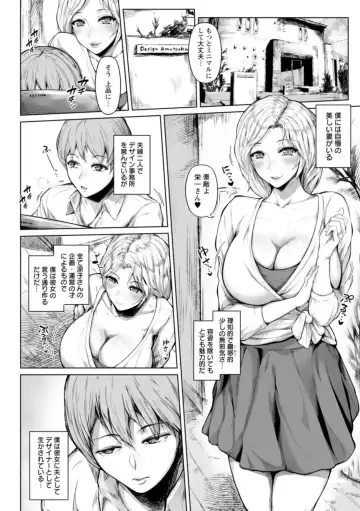 [Mayonaka Taroupho] Pet no Hinkaku Fhentai - Page 120