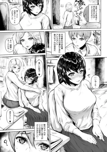 [Mayonaka Taroupho] Pet no Hinkaku Fhentai - Page 121