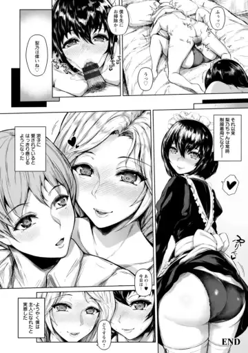 [Mayonaka Taroupho] Pet no Hinkaku Fhentai - Page 138