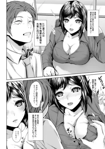 [Mayonaka Taroupho] Pet no Hinkaku Fhentai - Page 154