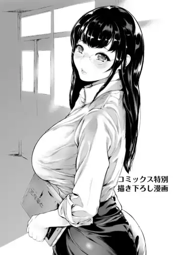 [Mayonaka Taroupho] Pet no Hinkaku Fhentai - Page 184