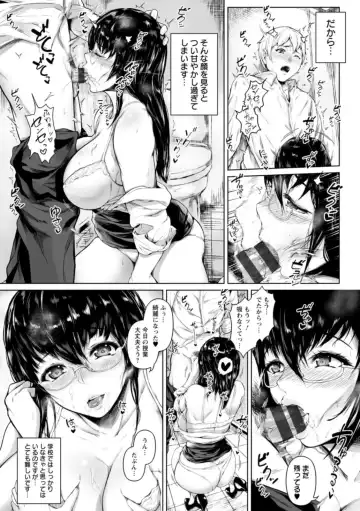 [Mayonaka Taroupho] Pet no Hinkaku Fhentai - Page 187