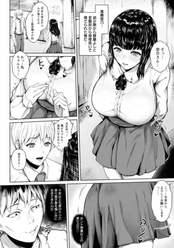 [Mayonaka Taroupho] Pet no Hinkaku Fhentai - Page 32