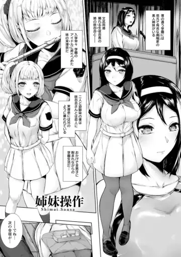 [Mayonaka Taroupho] Pet no Hinkaku Fhentai - Page 97