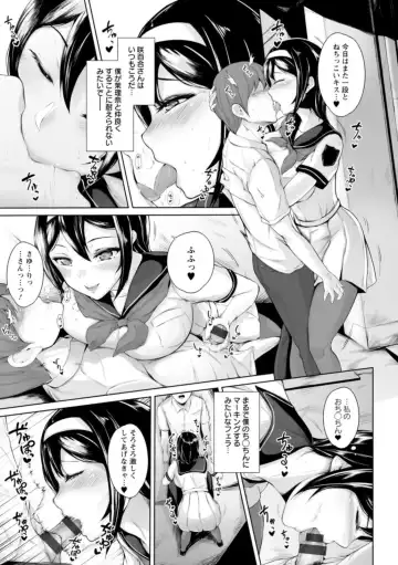 [Mayonaka Taroupho] Pet no Hinkaku Fhentai - Page 99