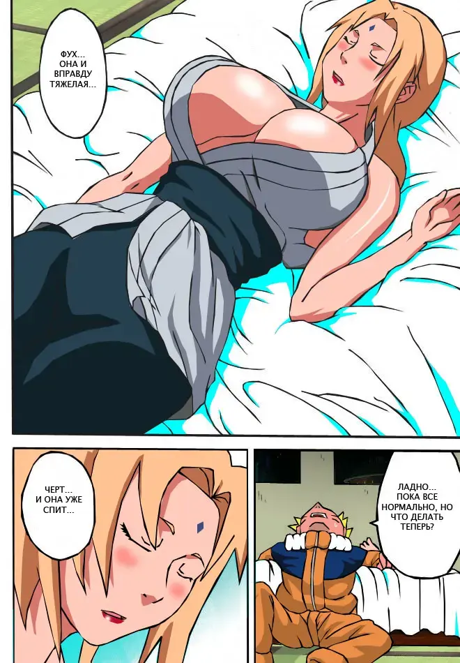 [Naruhodo] BBA Kekkon Shitekure | Marry Me Fhentai.net - Page 5