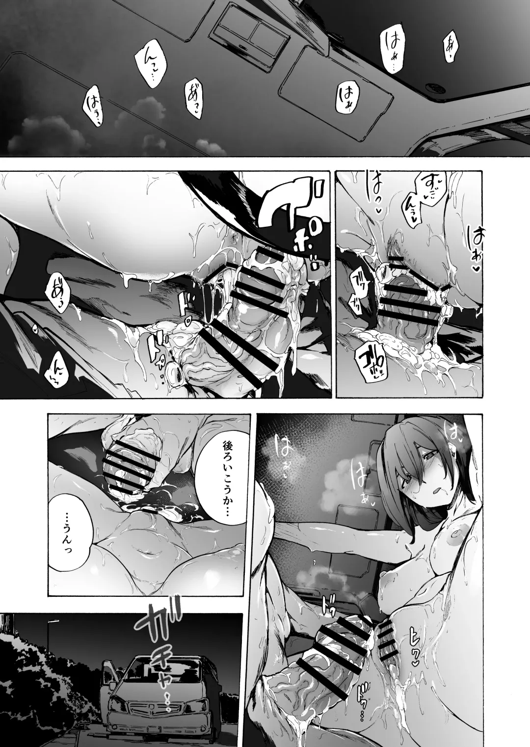 [Kizuki Rei] Otto Kounin Sex Advisor ni Hamatta Kekka Kouhen A.part Fhentai.net - Page 28