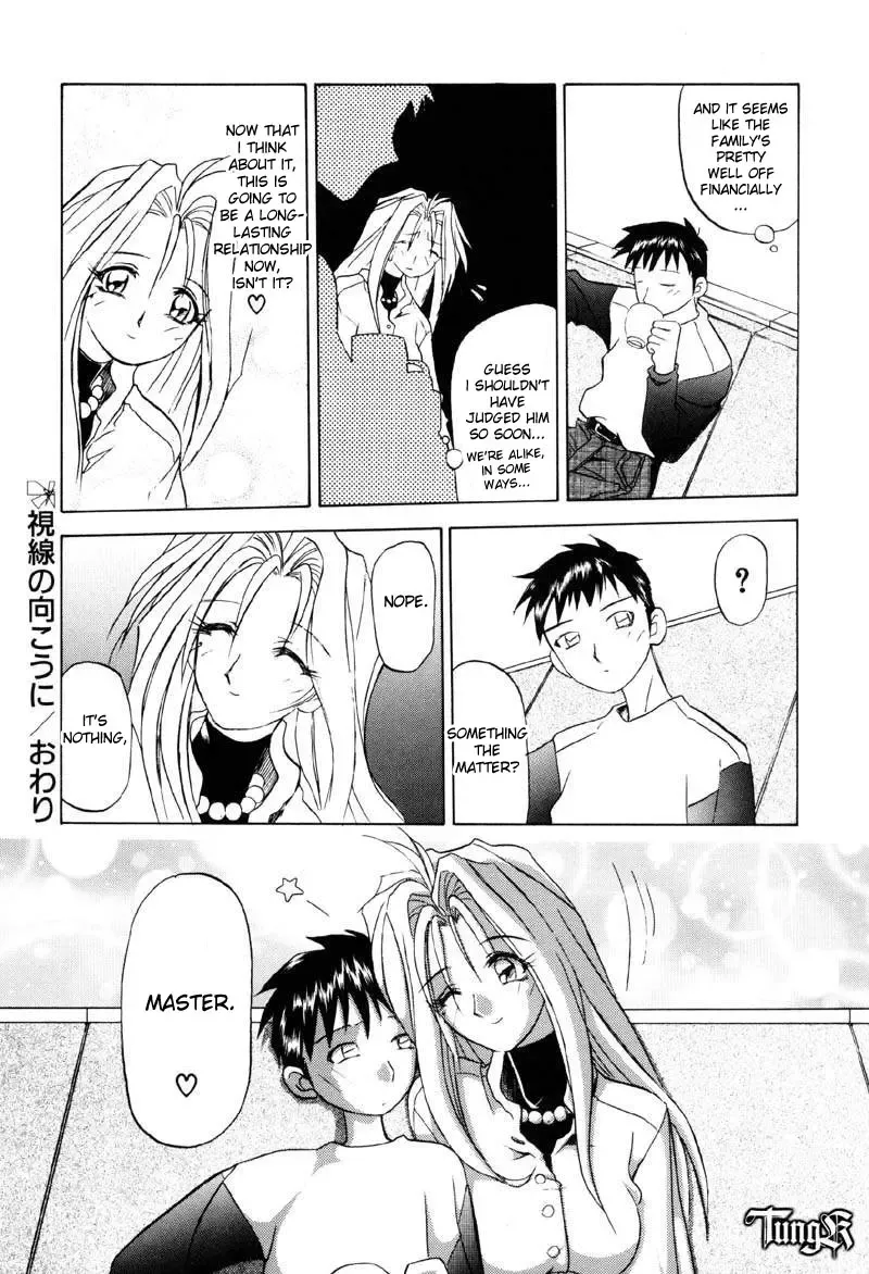 [Sanbun Kyoden] Shisen no Mukoo ni Fhentai.net - Page 18