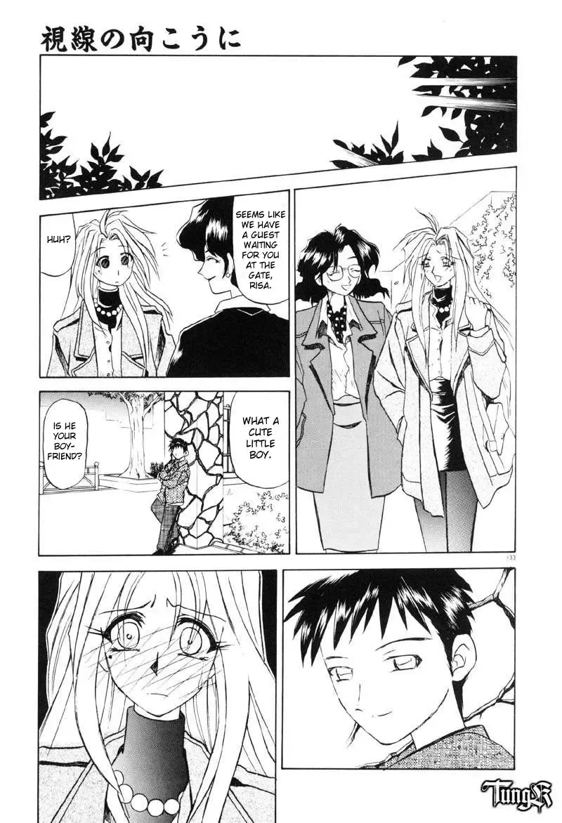 [Sanbun Kyoden] Shisen no Mukoo ni Fhentai.net - Page 9