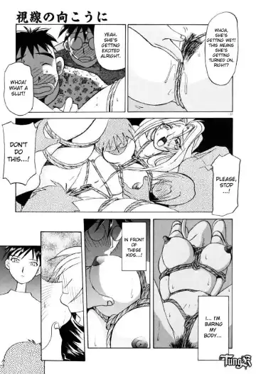 [Sanbun Kyoden] Shisen no Mukoo ni Fhentai.net - Page 13