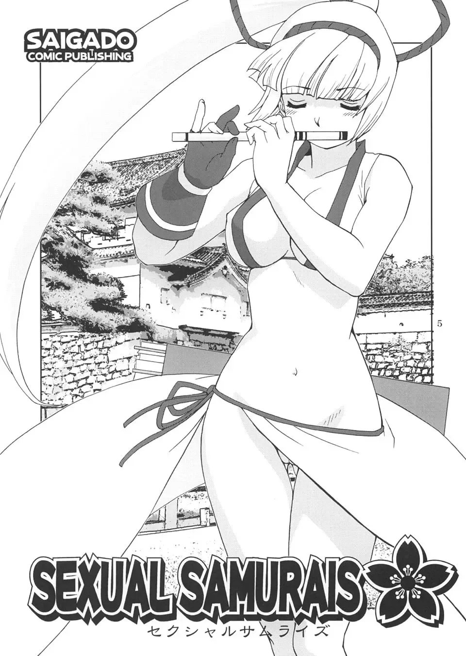 [Saigado] Sexual Samurais Fhentai - Page 4