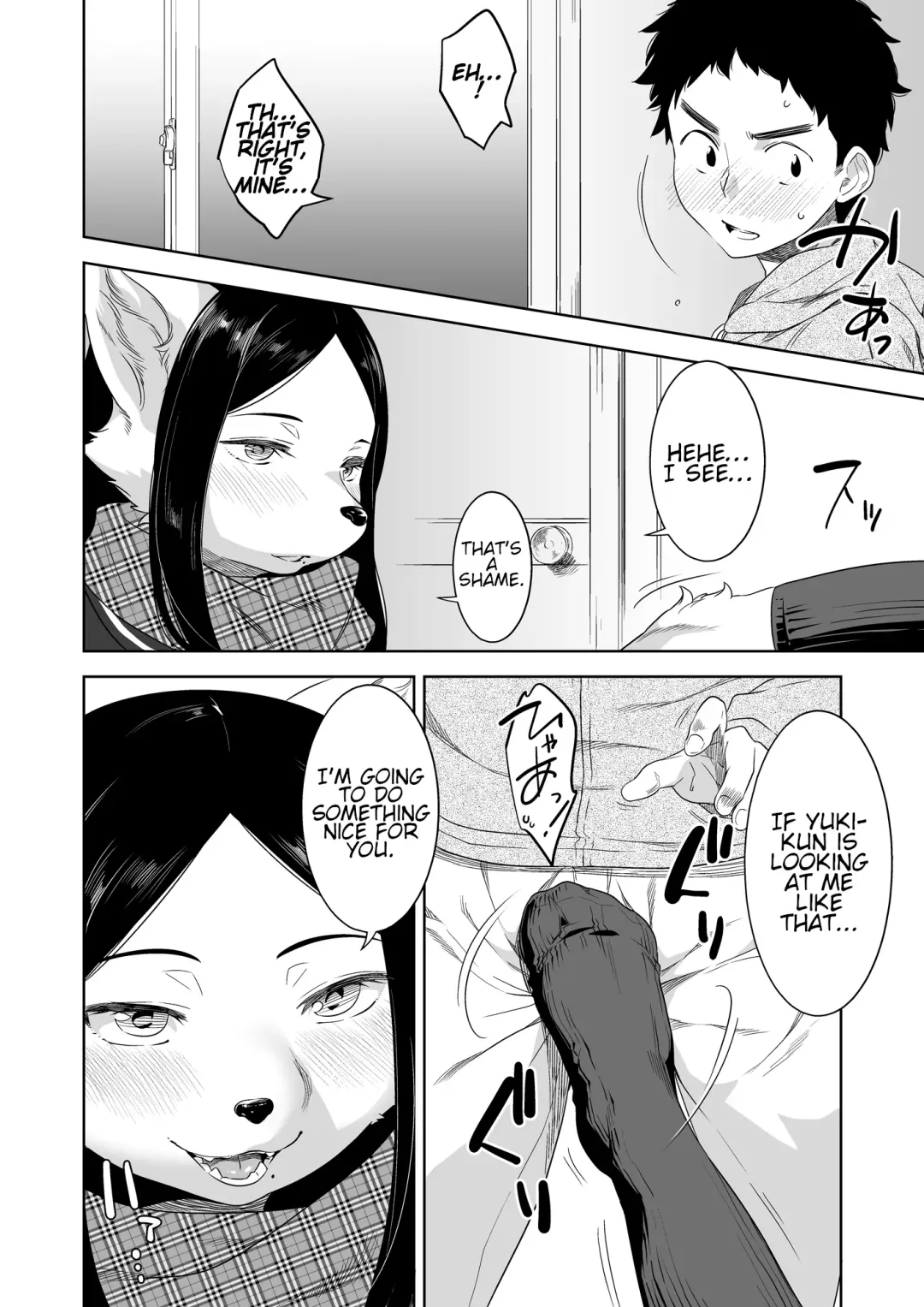 [Nme] Bye Bye Game Fhentai - Page 12