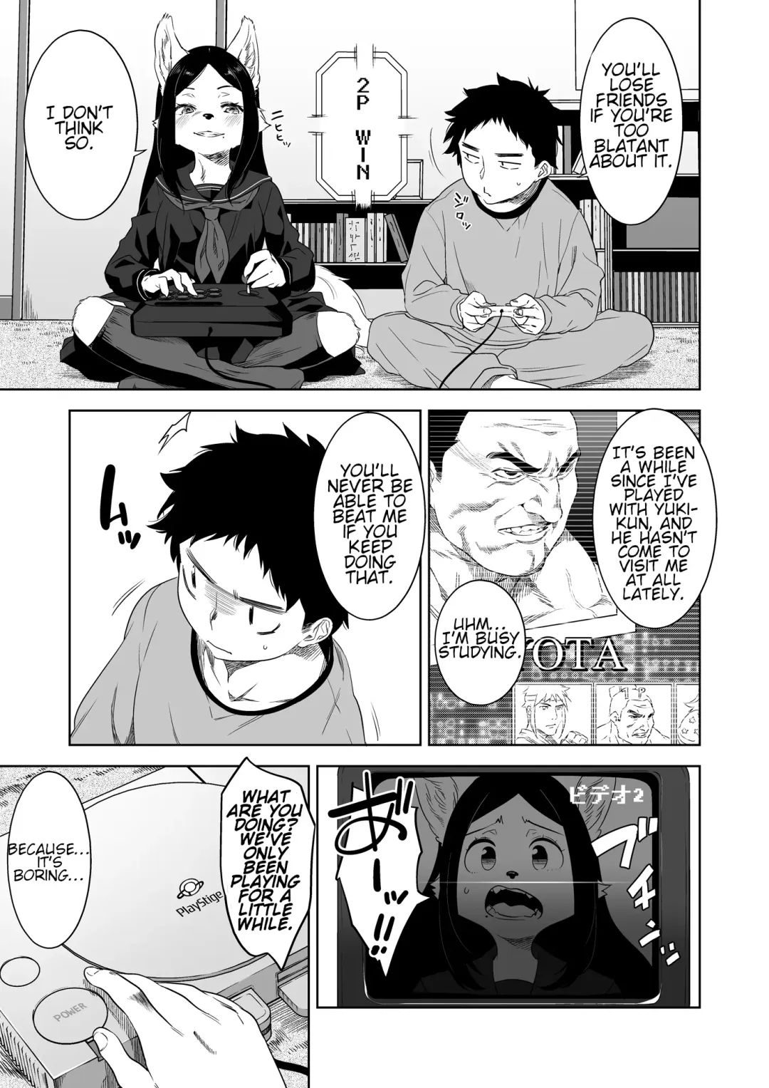 [Nme] Bye Bye Game Fhentai - Page 5