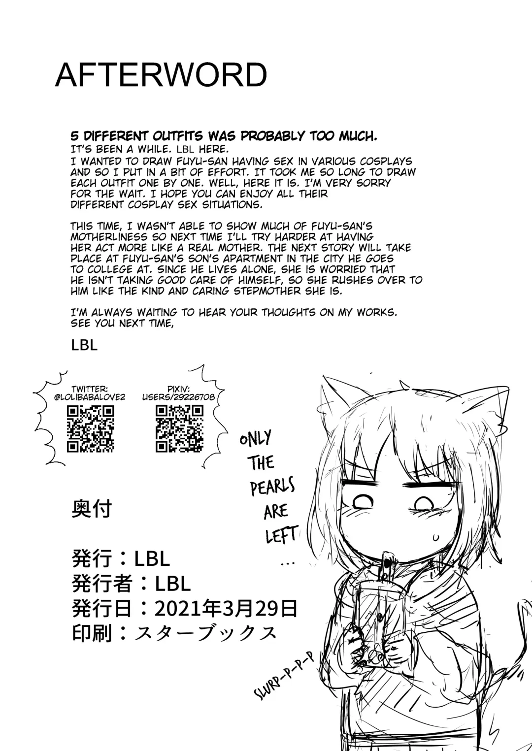 [Lbl] Loli Baba Okaa-san wa Oshi ni Yowai 3 Fhentai - Page 41