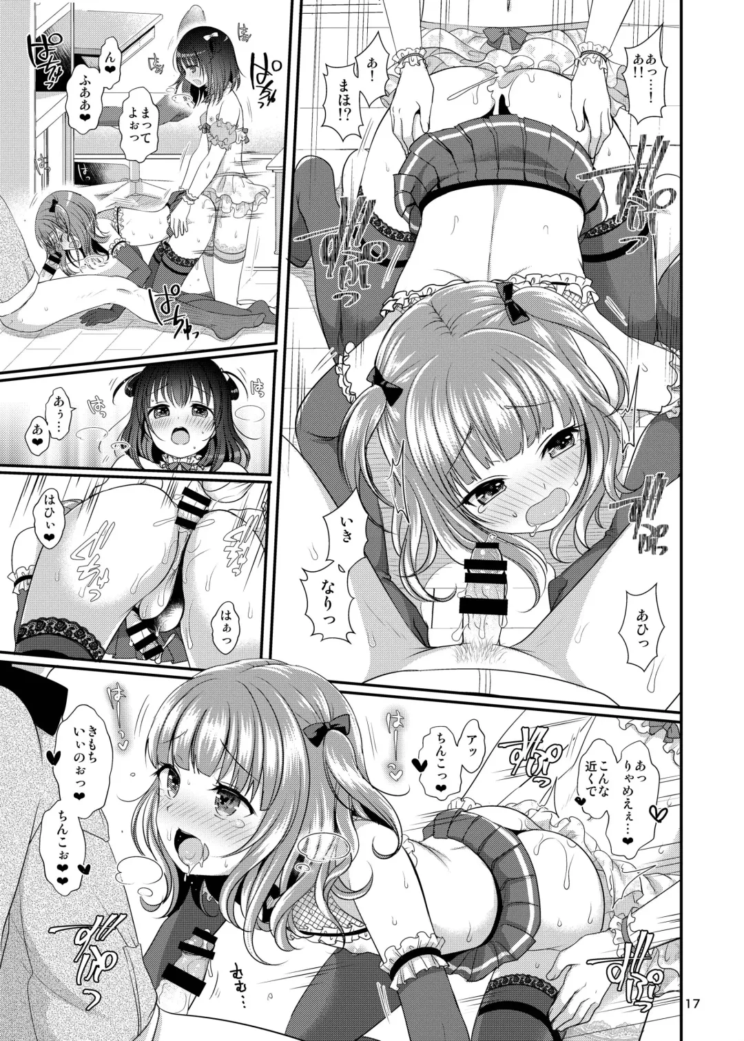 [Menoko] Oshiete Ageru Fhentai.net - Page 19